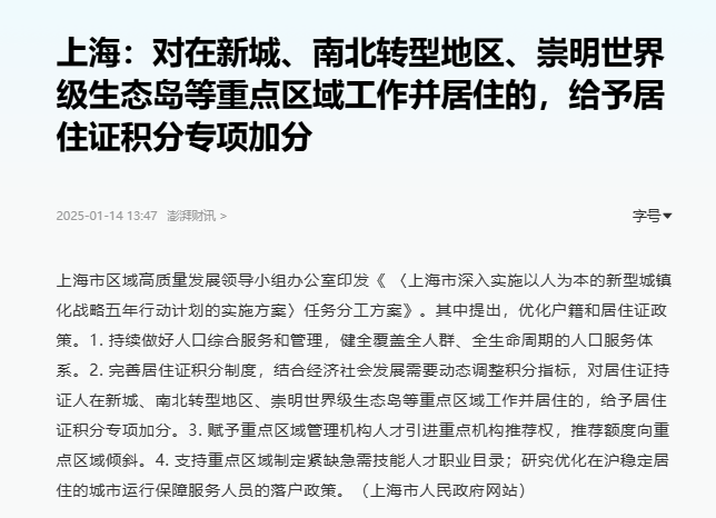 微信圖片_20250206143718 微信圖片_20250206143718