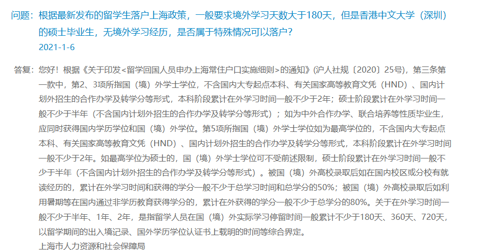 微信圖片_20250210150104